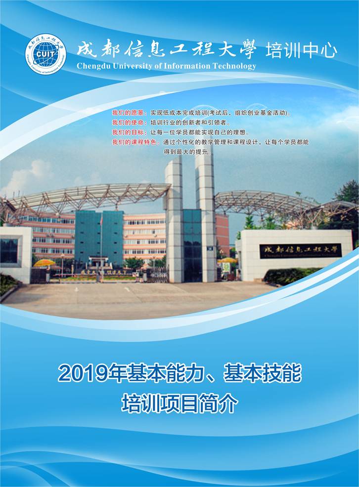 bv伟德国际体育官方网站