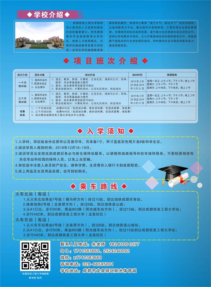 bv伟德国际体育官方网站