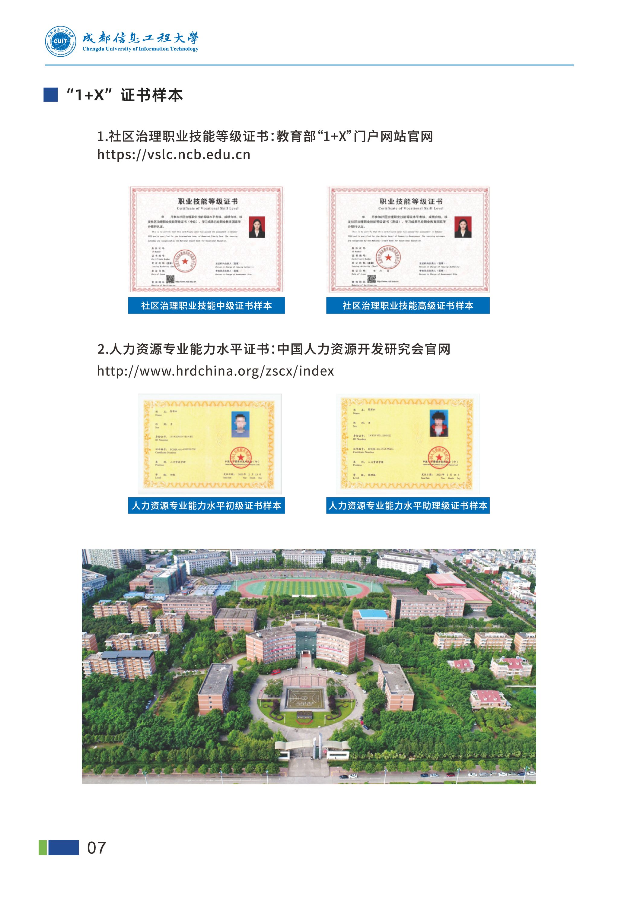 bv伟德国际体育官方网站