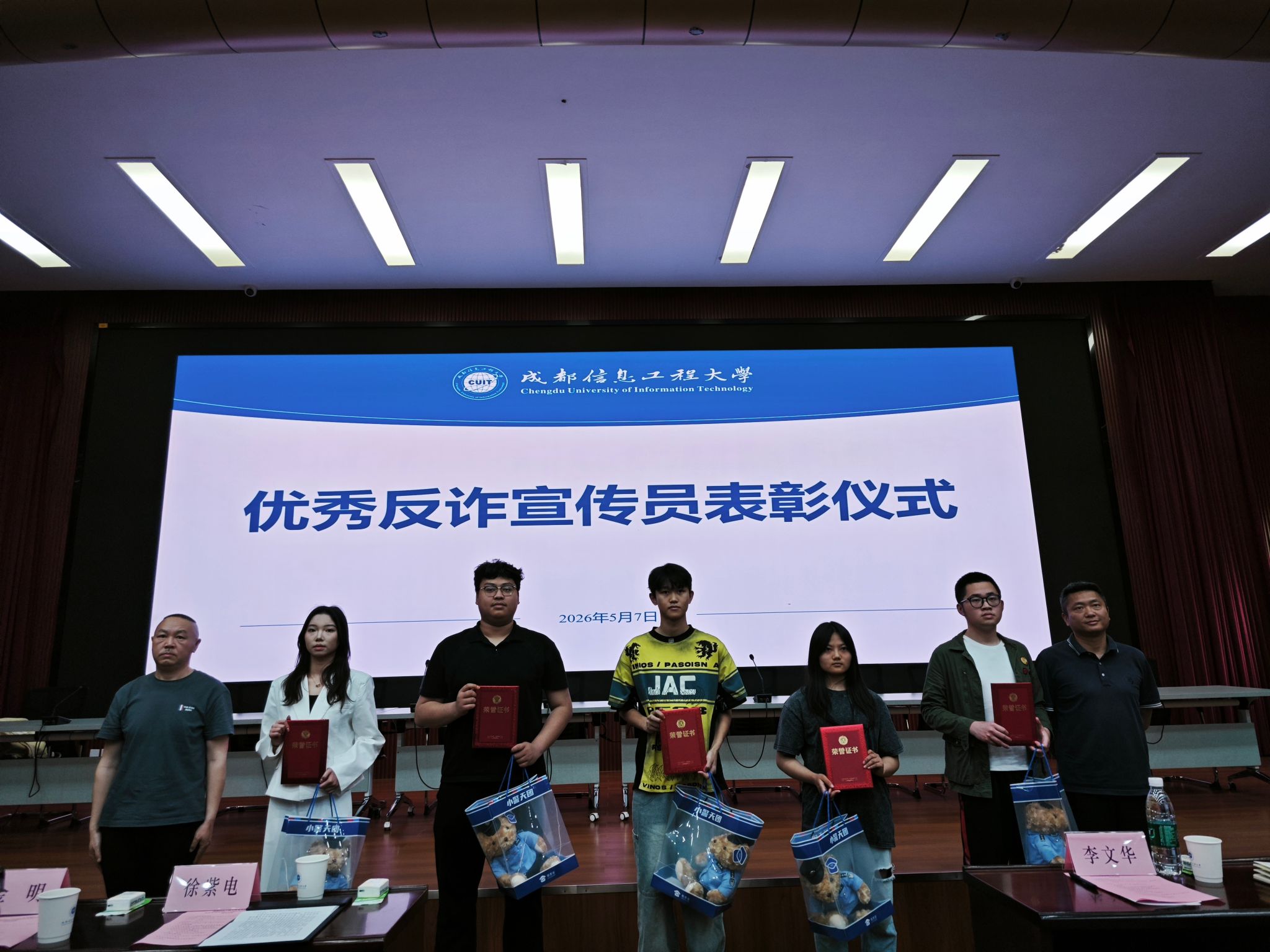 bv伟德国际体育官方网站