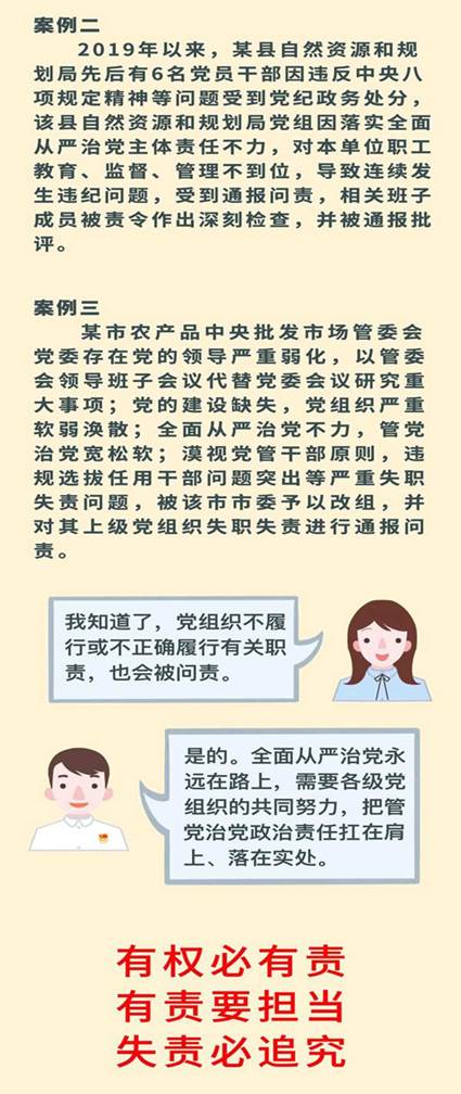 bv伟德国际体育官方网站