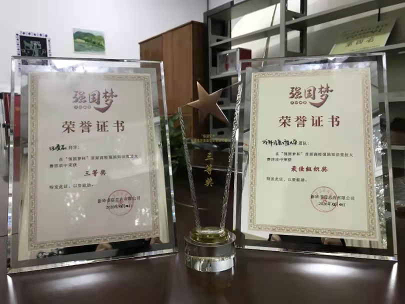 bv伟德国际体育官方网站