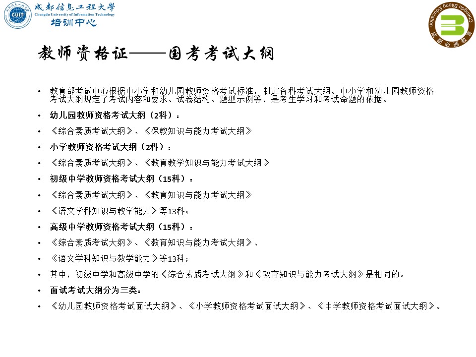 bv伟德国际体育官方网站