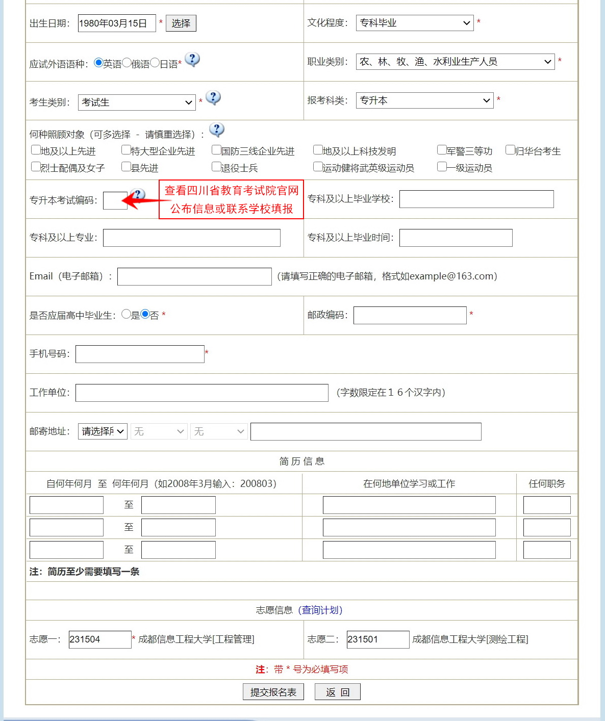 bv伟德国际体育官方网站