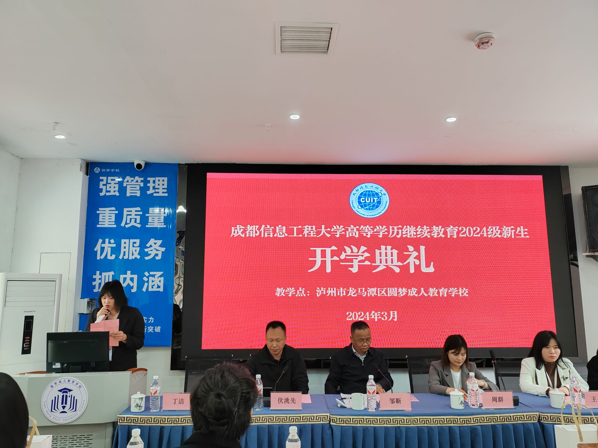 bv伟德国际体育官方网站