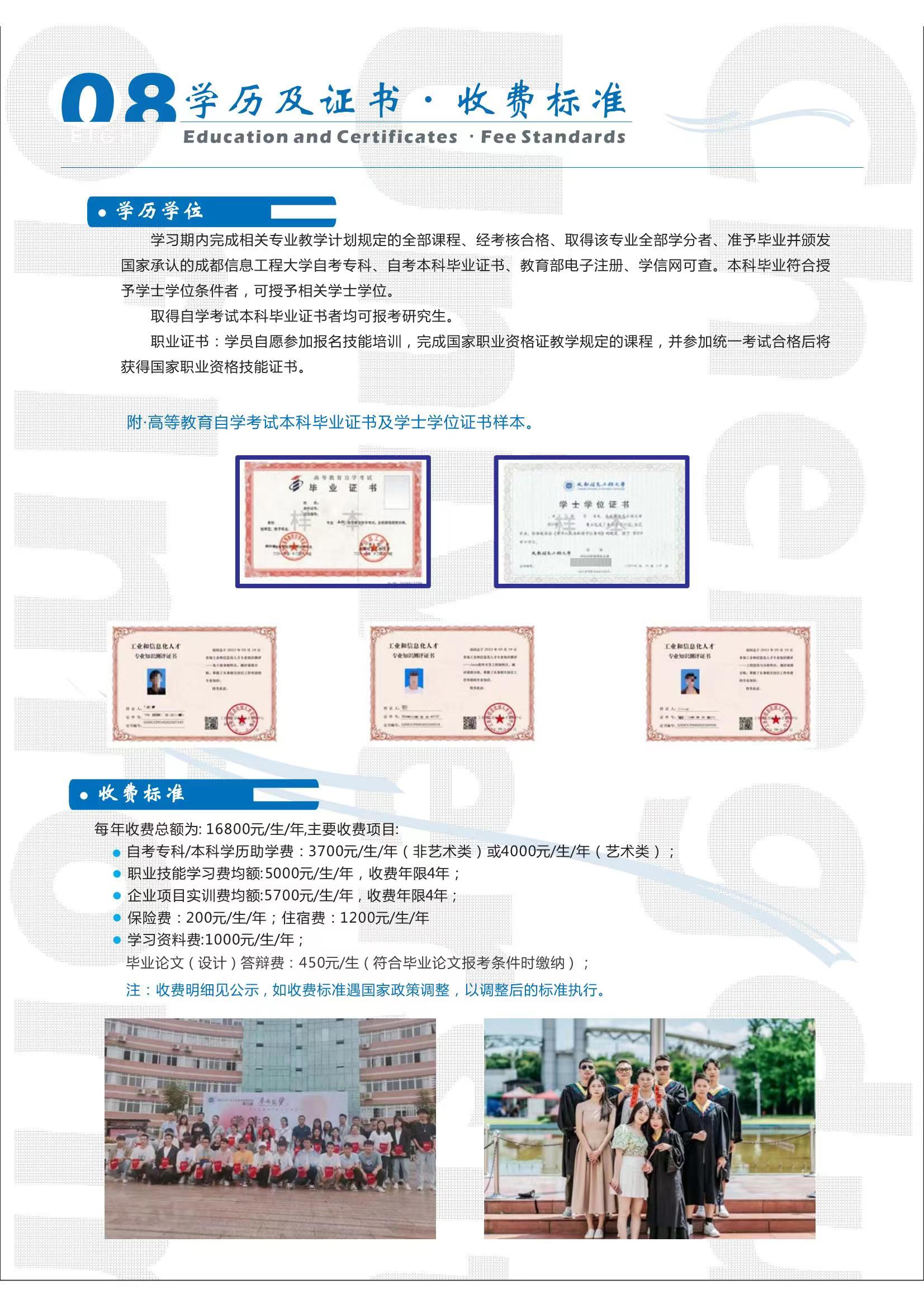 bv伟德国际体育官方网站