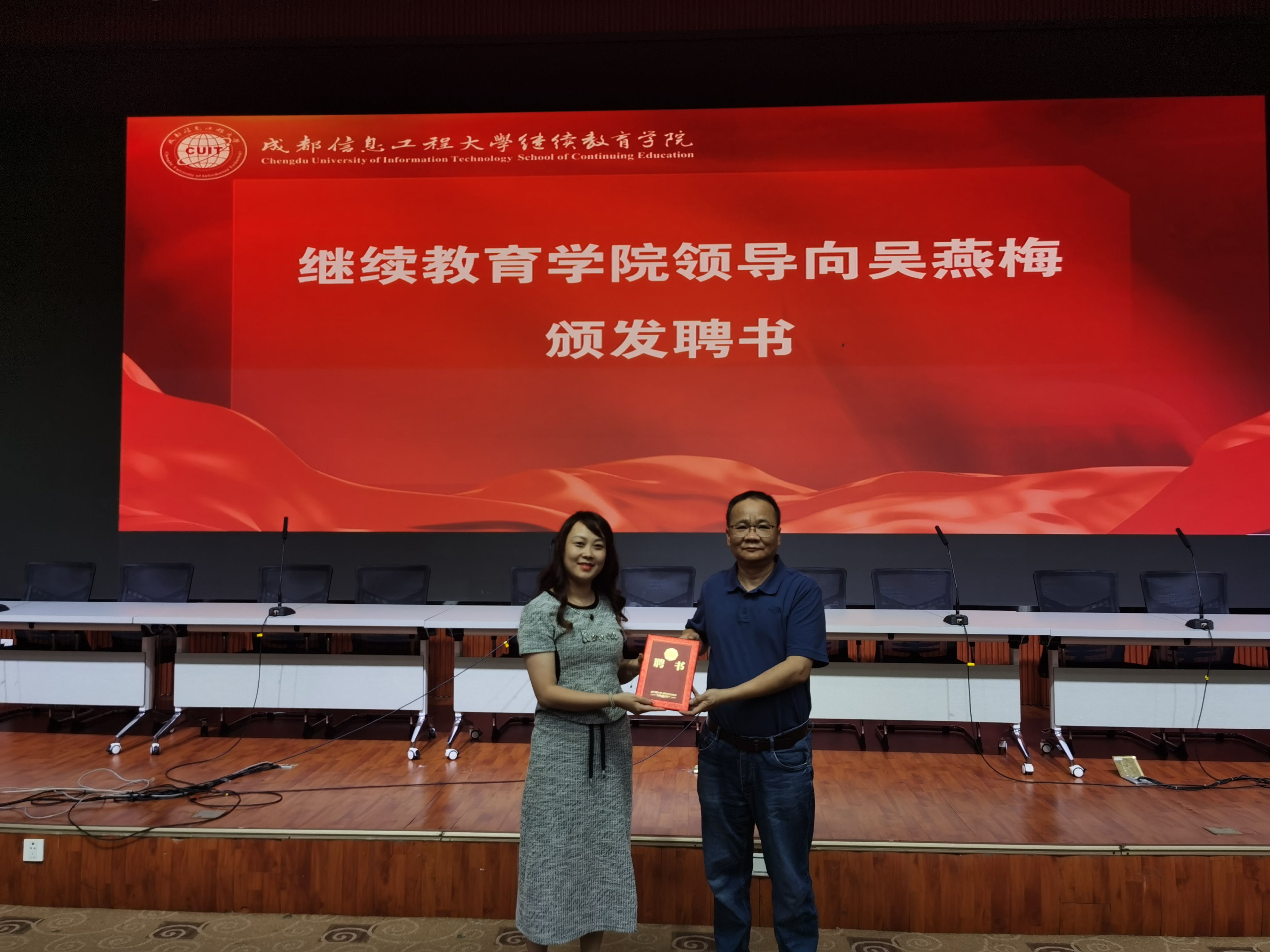 bv伟德国际体育官方网站