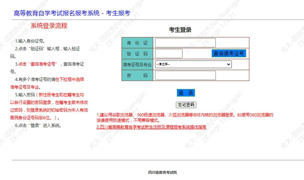 bv伟德国际体育官方网站