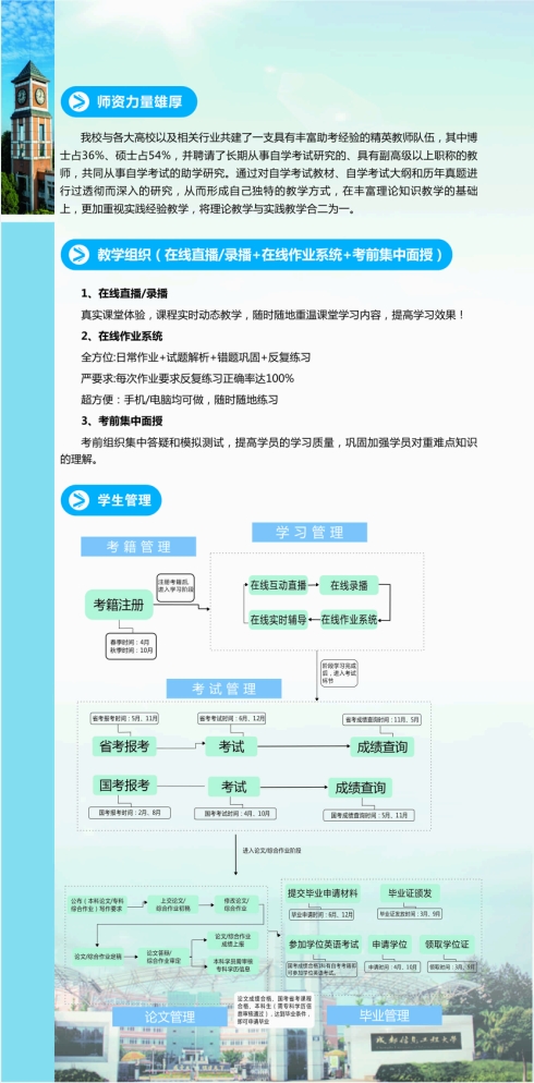 bv伟德国际体育官方网站