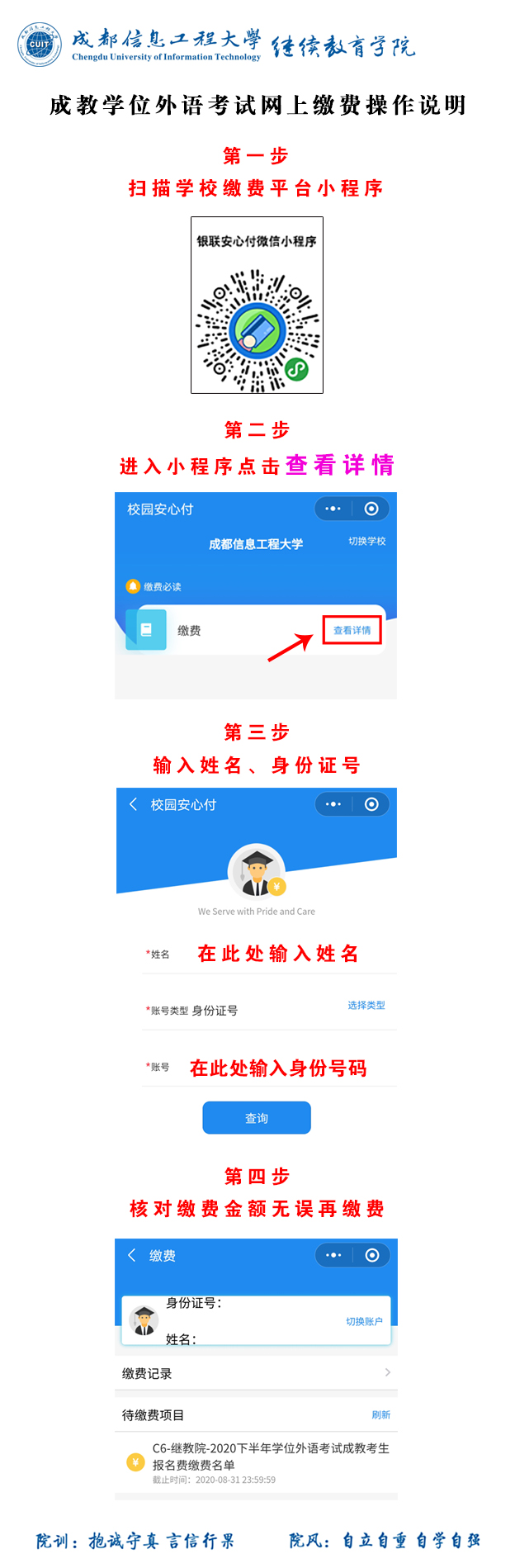 bv伟德国际体育官方网站