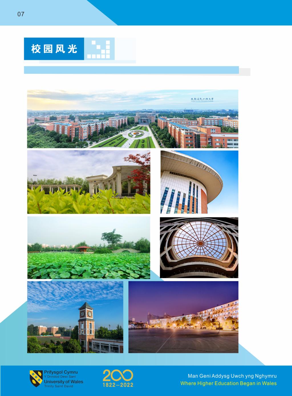 bv伟德国际体育官方网站