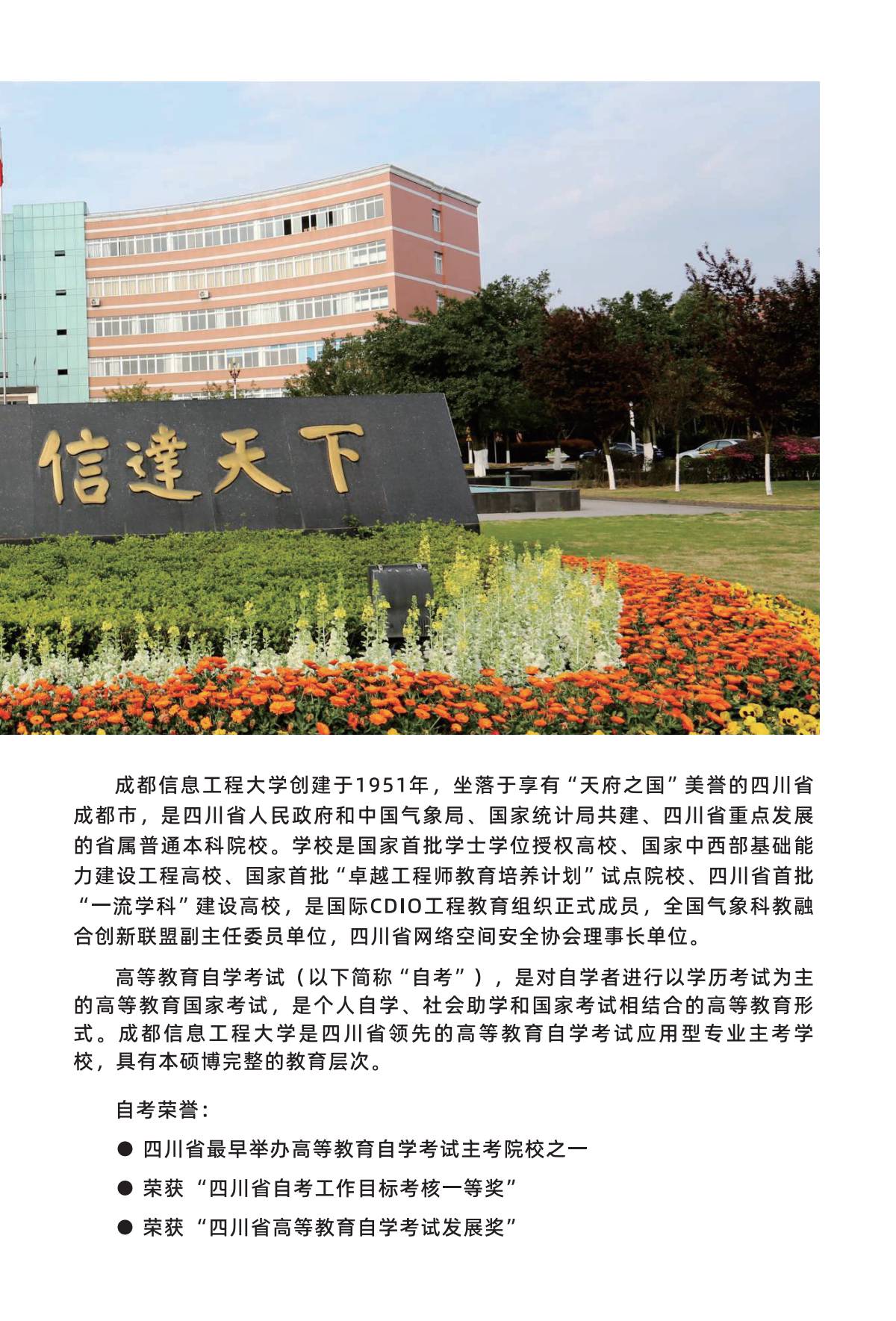 bv伟德国际体育官方网站