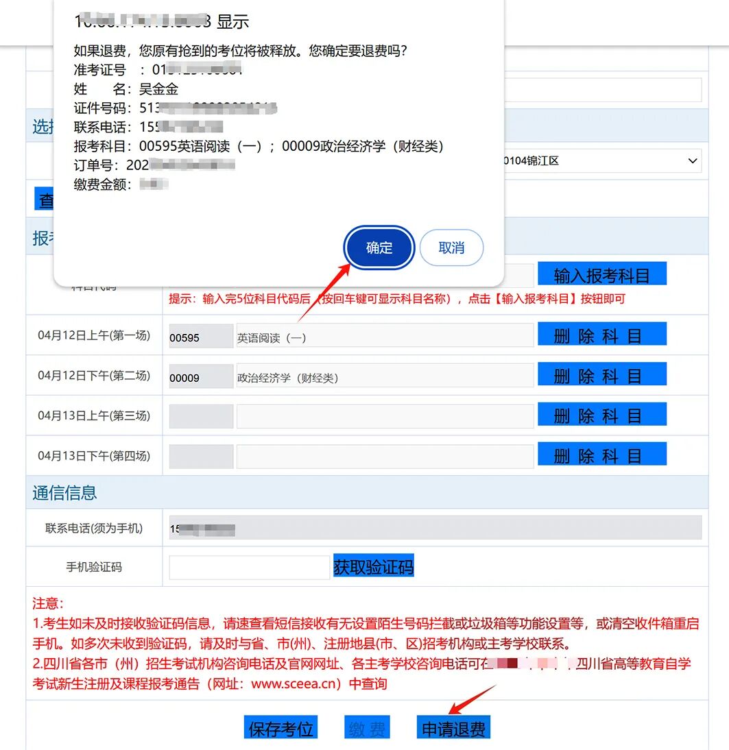 bv伟德国际体育官方网站