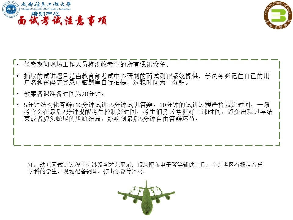 bv伟德国际体育官方网站