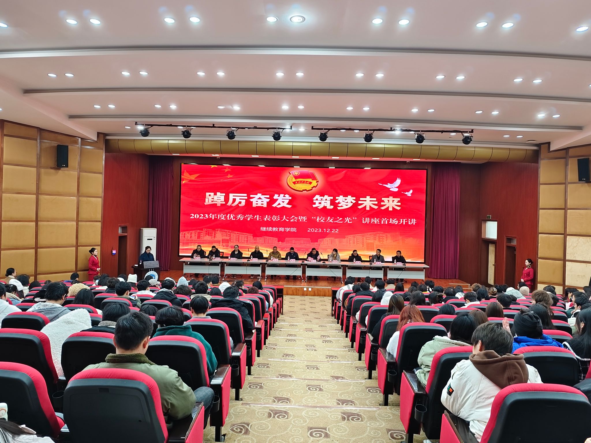 bv伟德国际体育官方网站