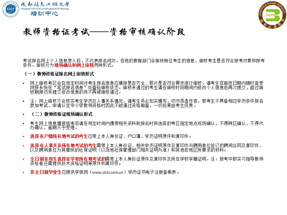 bv伟德国际体育官方网站