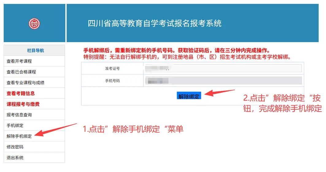 bv伟德国际体育官方网站