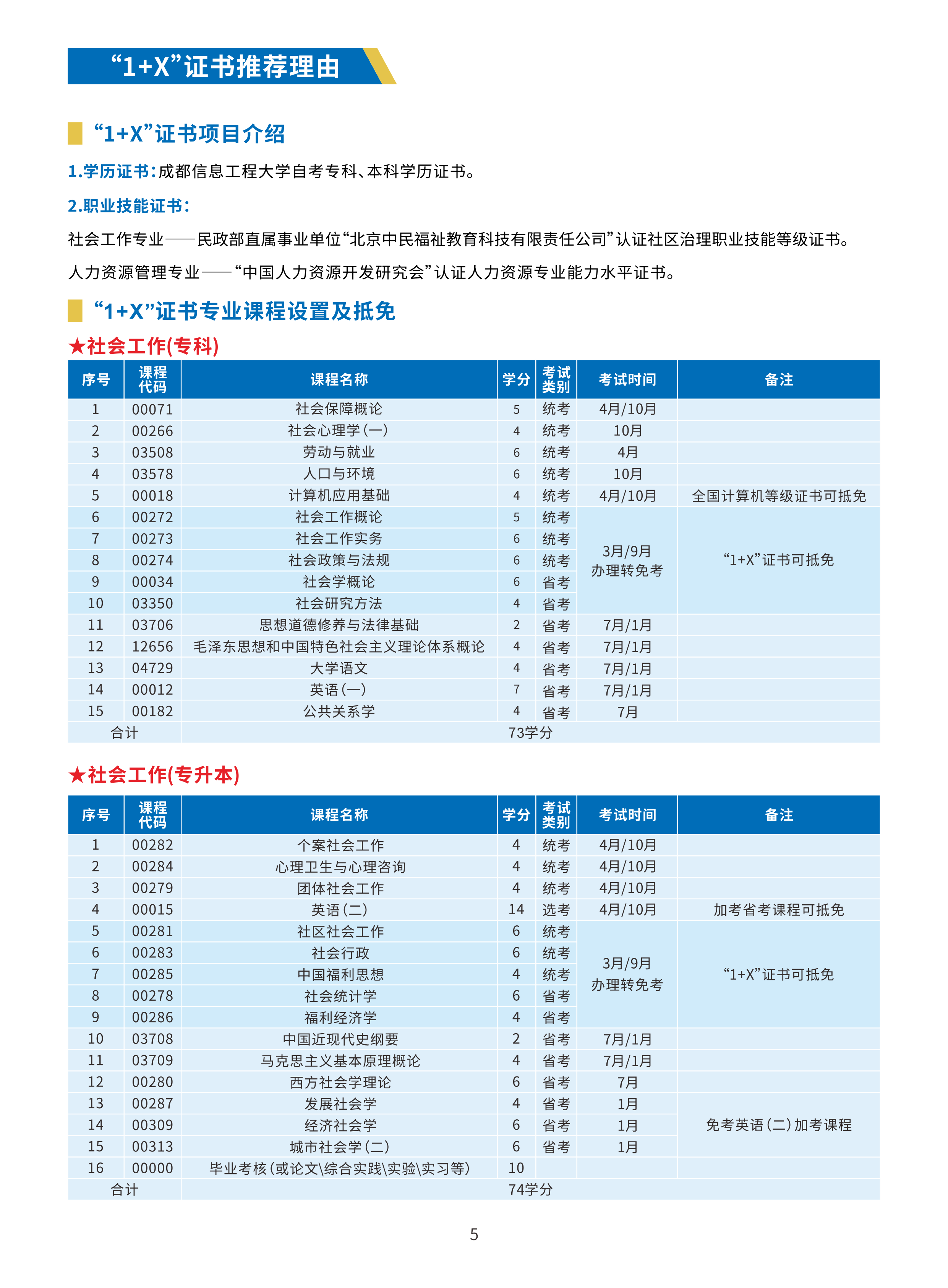bv伟德国际体育官方网站