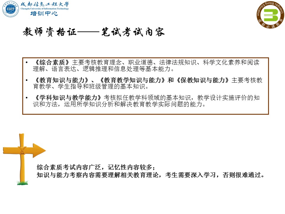 bv伟德国际体育官方网站