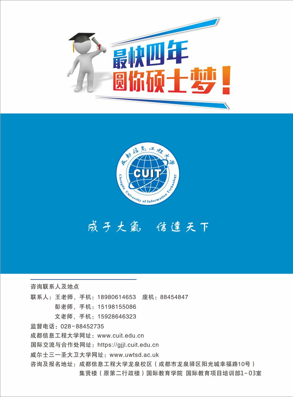 bv伟德国际体育官方网站