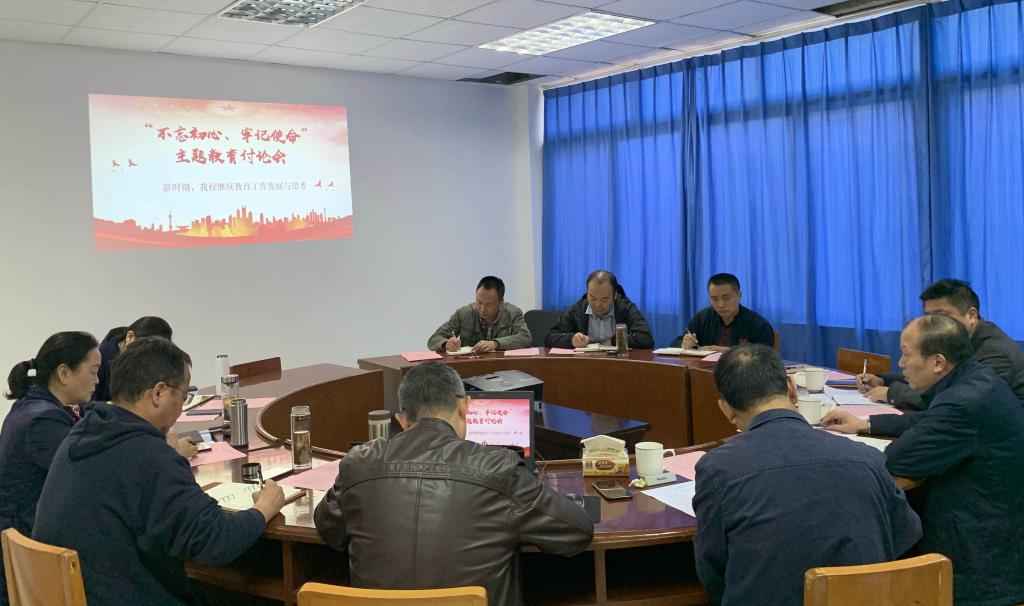 bv伟德国际体育官方网站