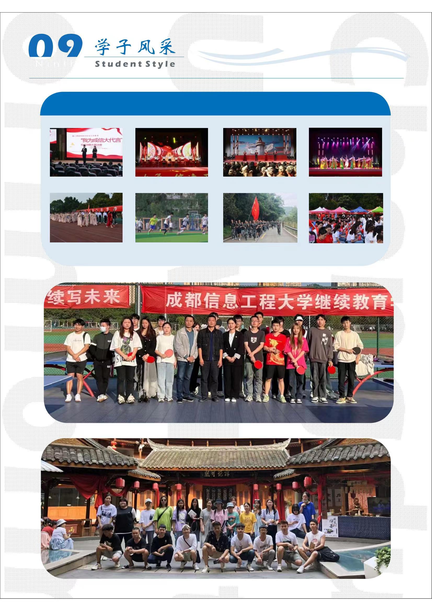 bv伟德国际体育官方网站