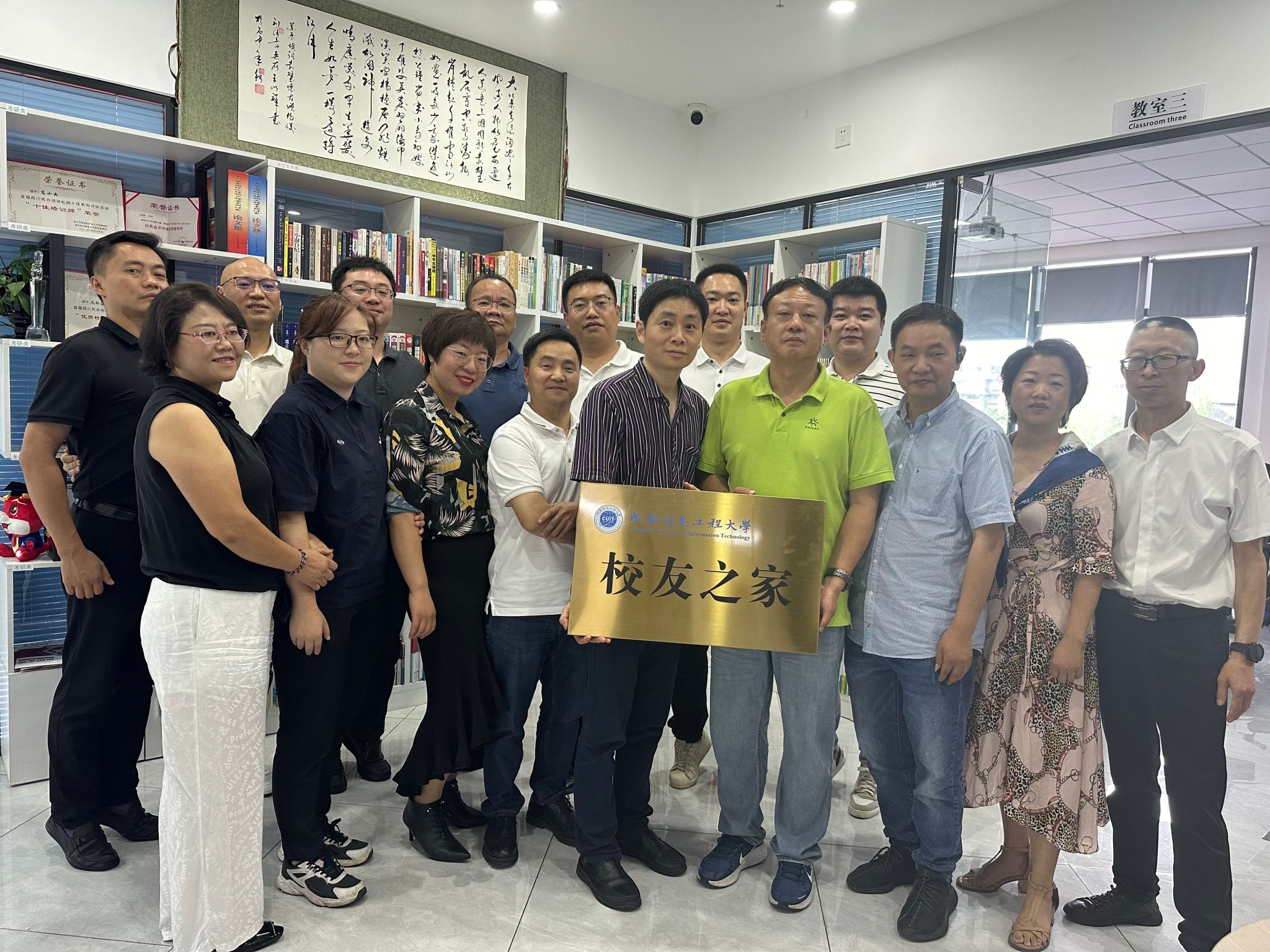 bv伟德国际体育官方网站