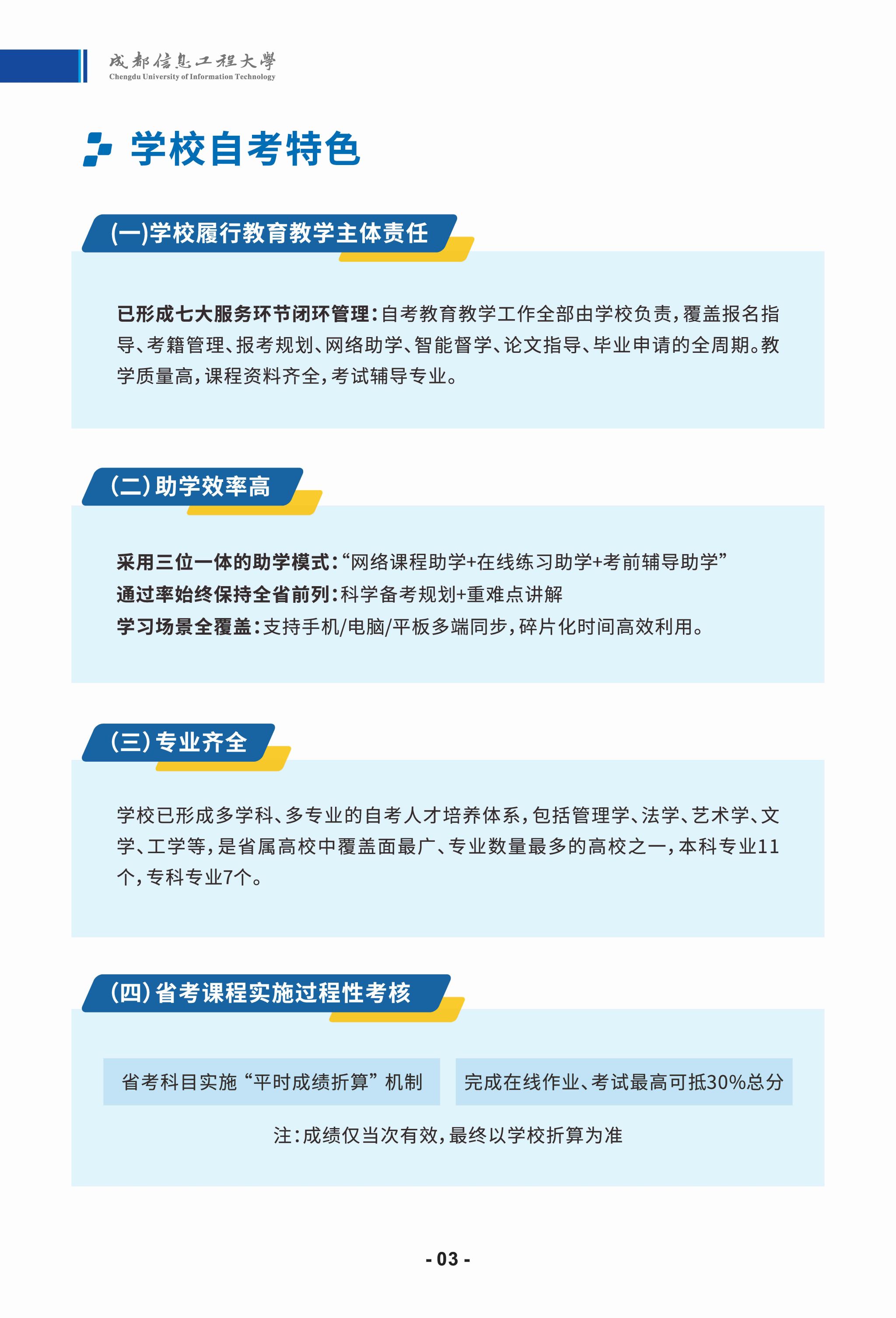 bv伟德国际体育官方网站