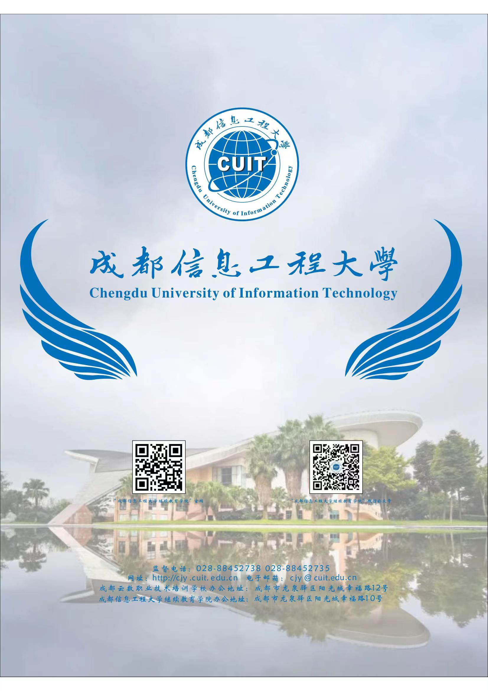 bv伟德国际体育官方网站