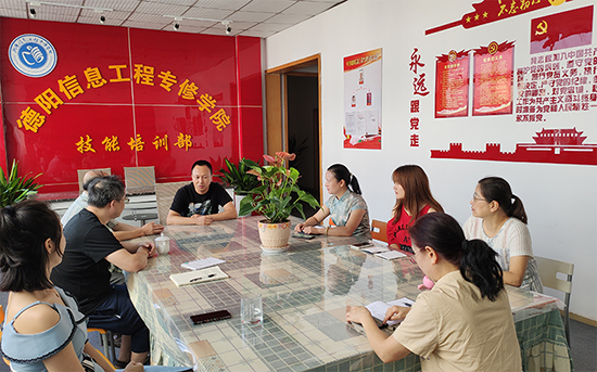 bv伟德国际体育官方网站