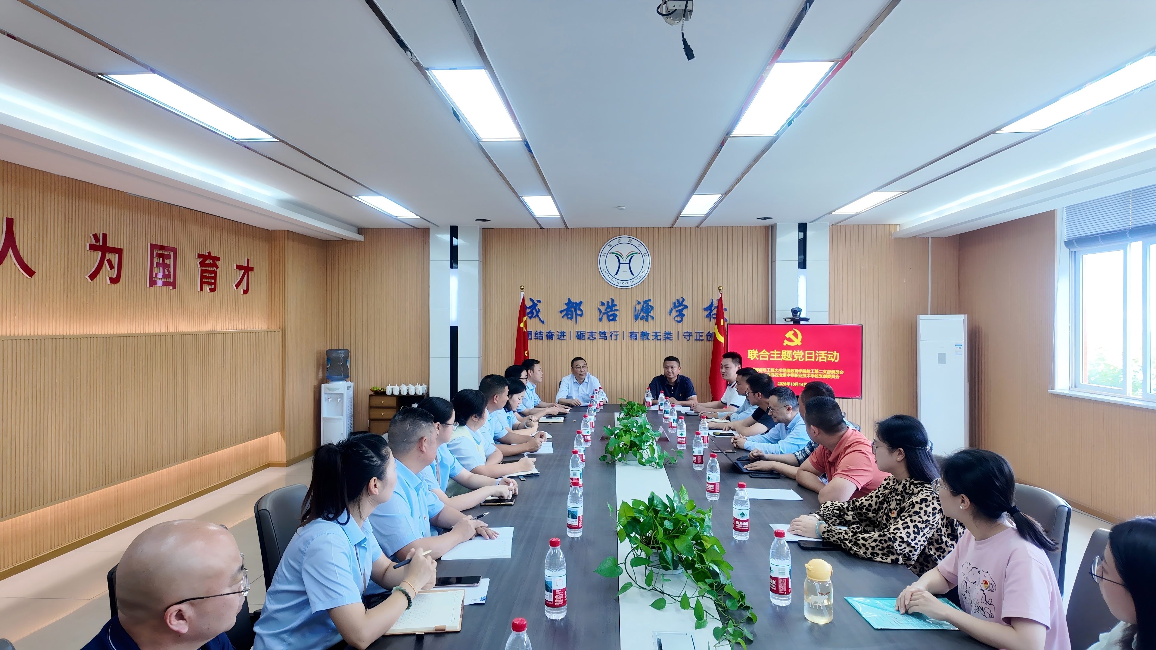 bv伟德国际体育官方网站