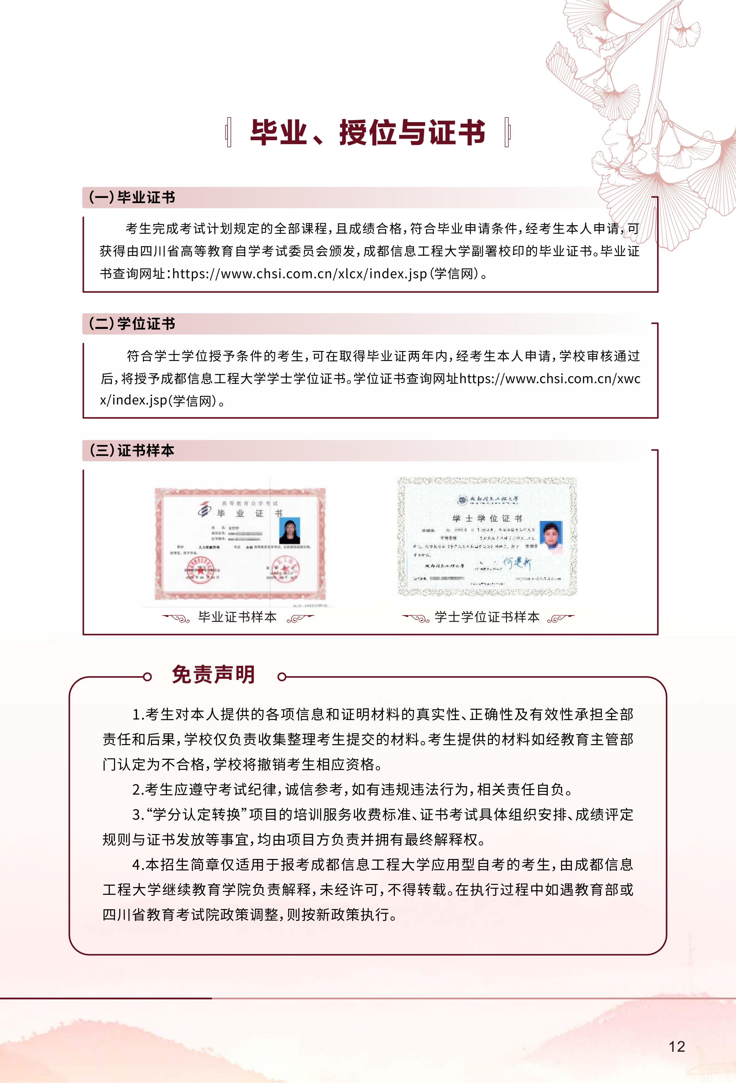 bv伟德国际体育官方网站