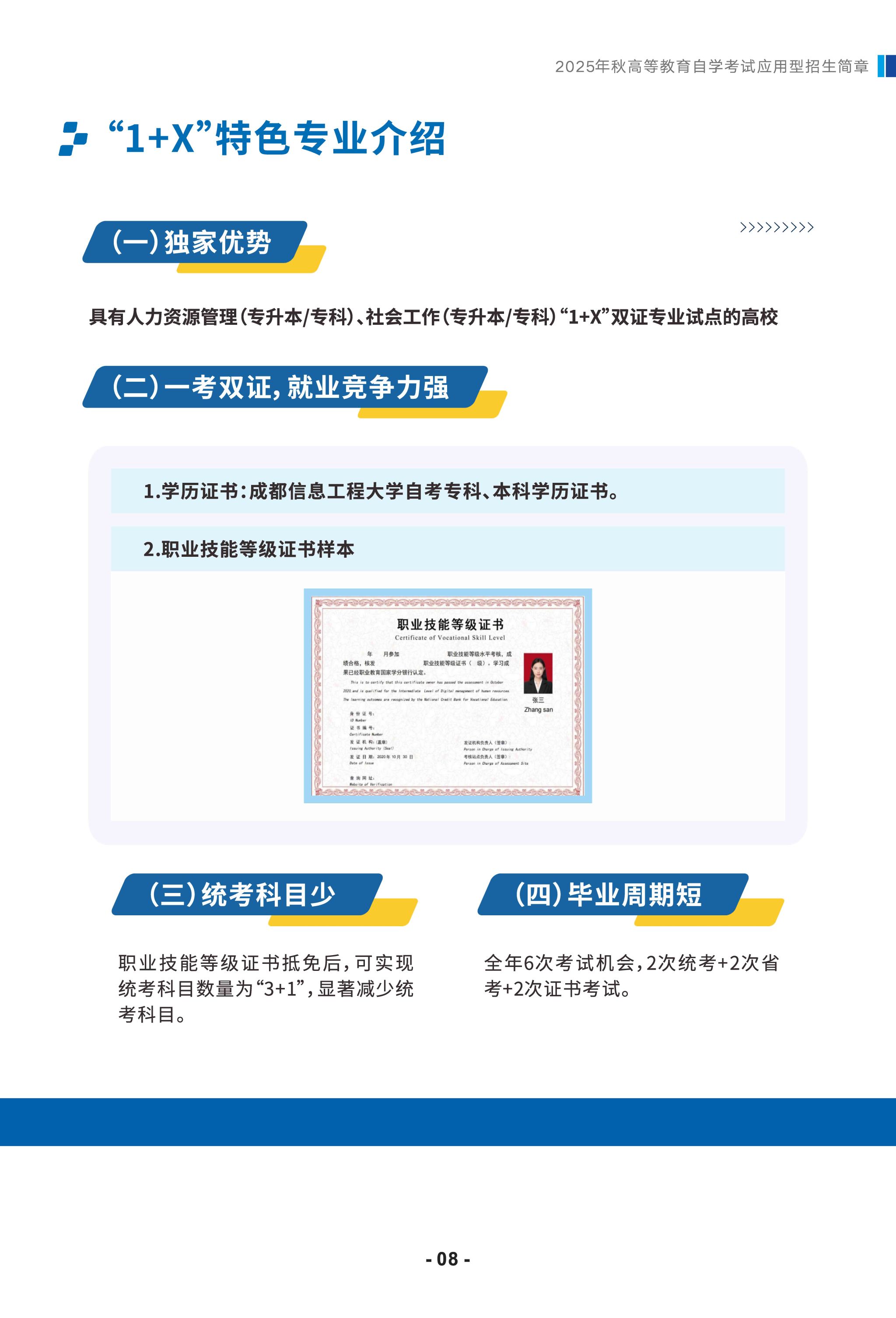 bv伟德国际体育官方网站