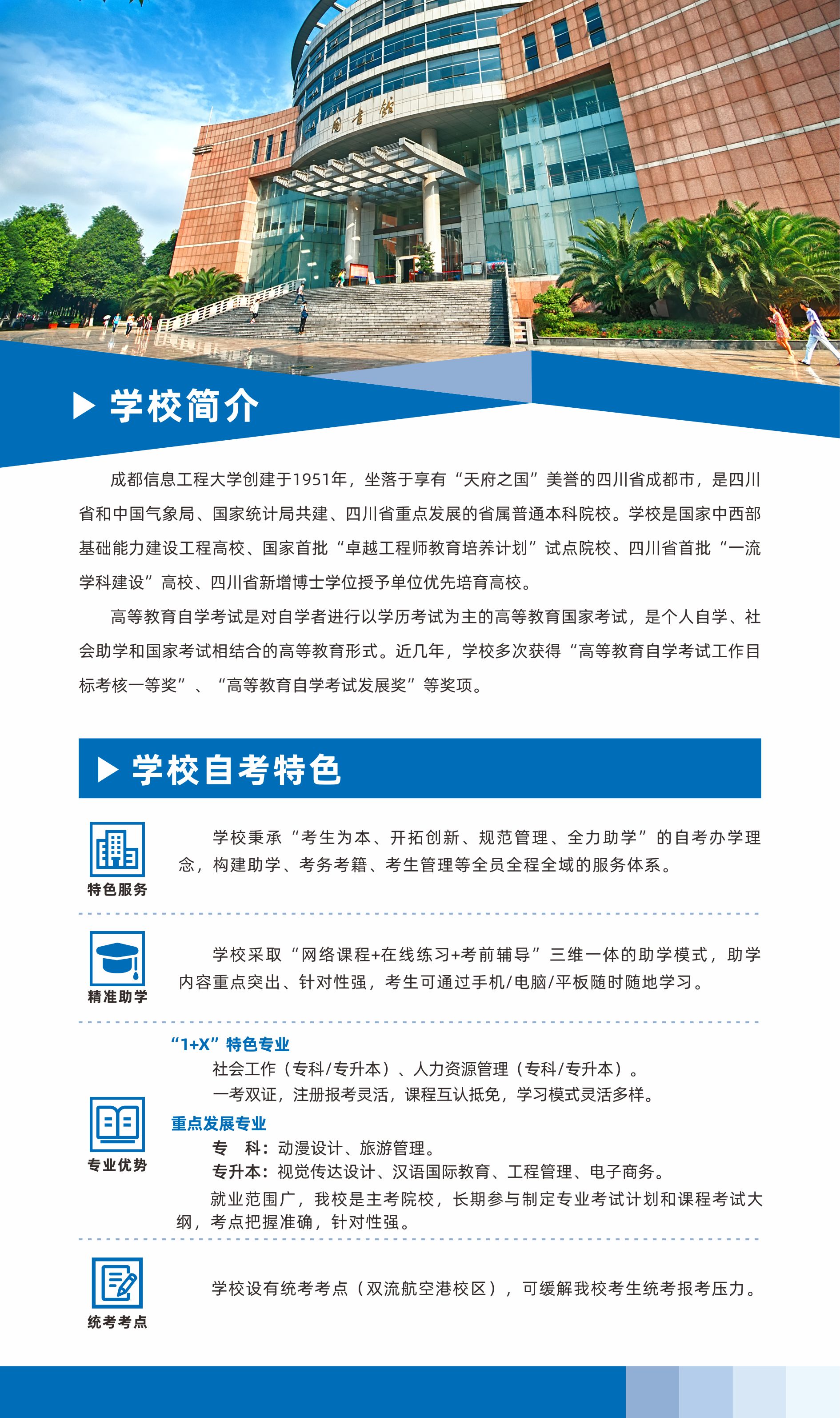 bv伟德国际体育官方网站