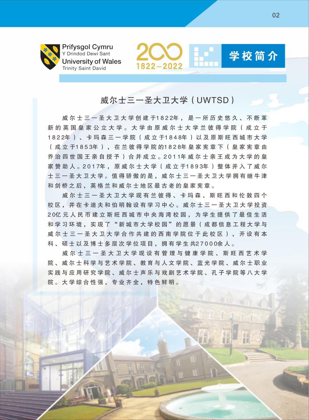 bv伟德国际体育官方网站