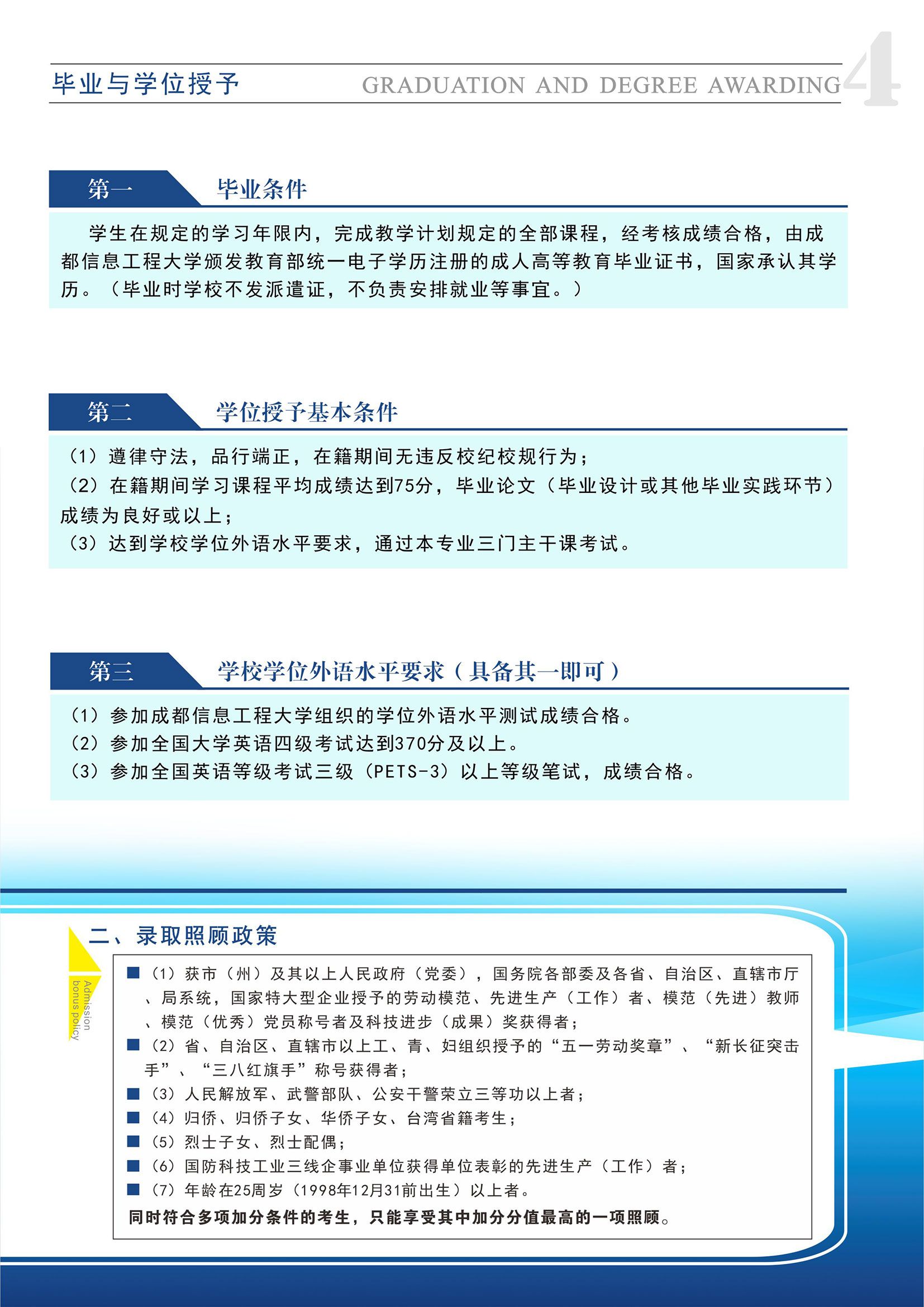 bv伟德国际体育官方网站