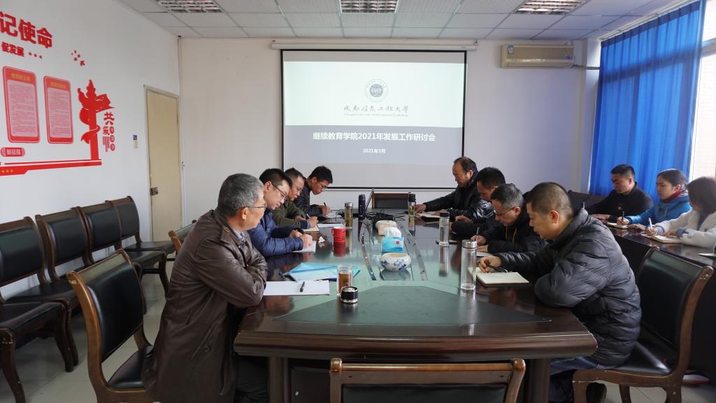 bv伟德国际体育官方网站