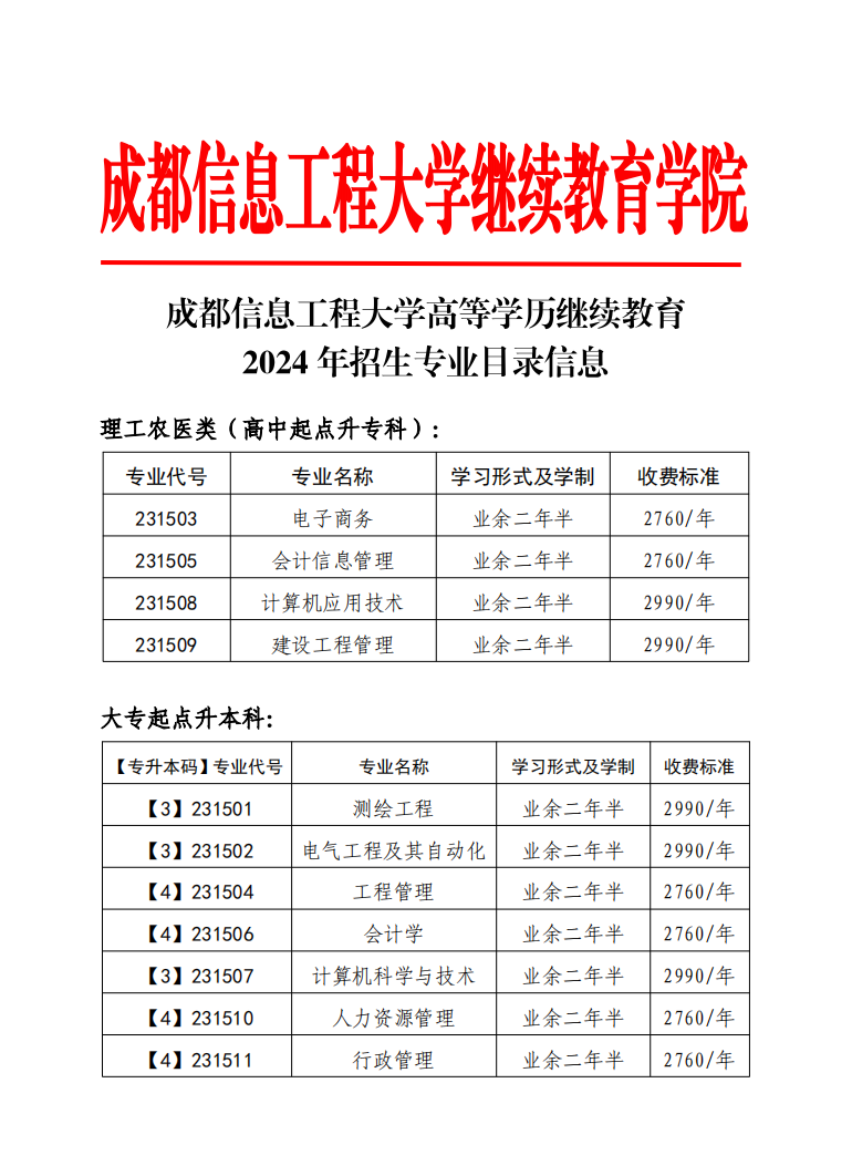 bv伟德国际体育官方网站