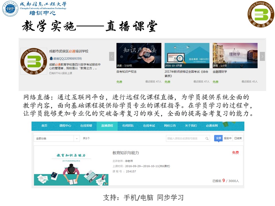 bv伟德国际体育官方网站