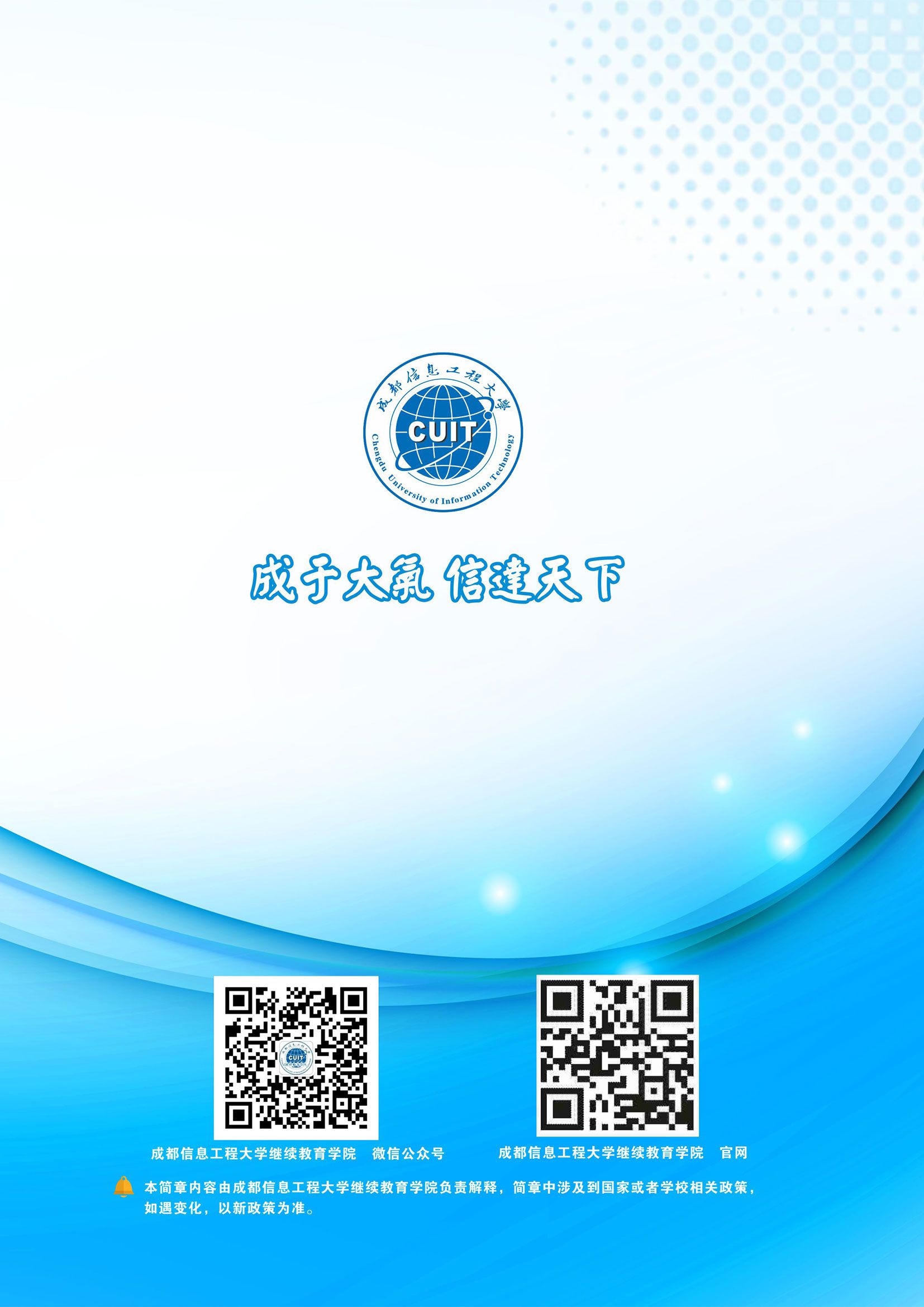 bv伟德国际体育官方网站