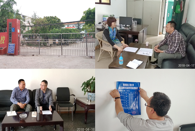 bv伟德国际体育官方网站