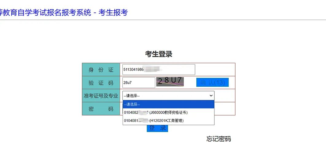 bv伟德国际体育官方网站