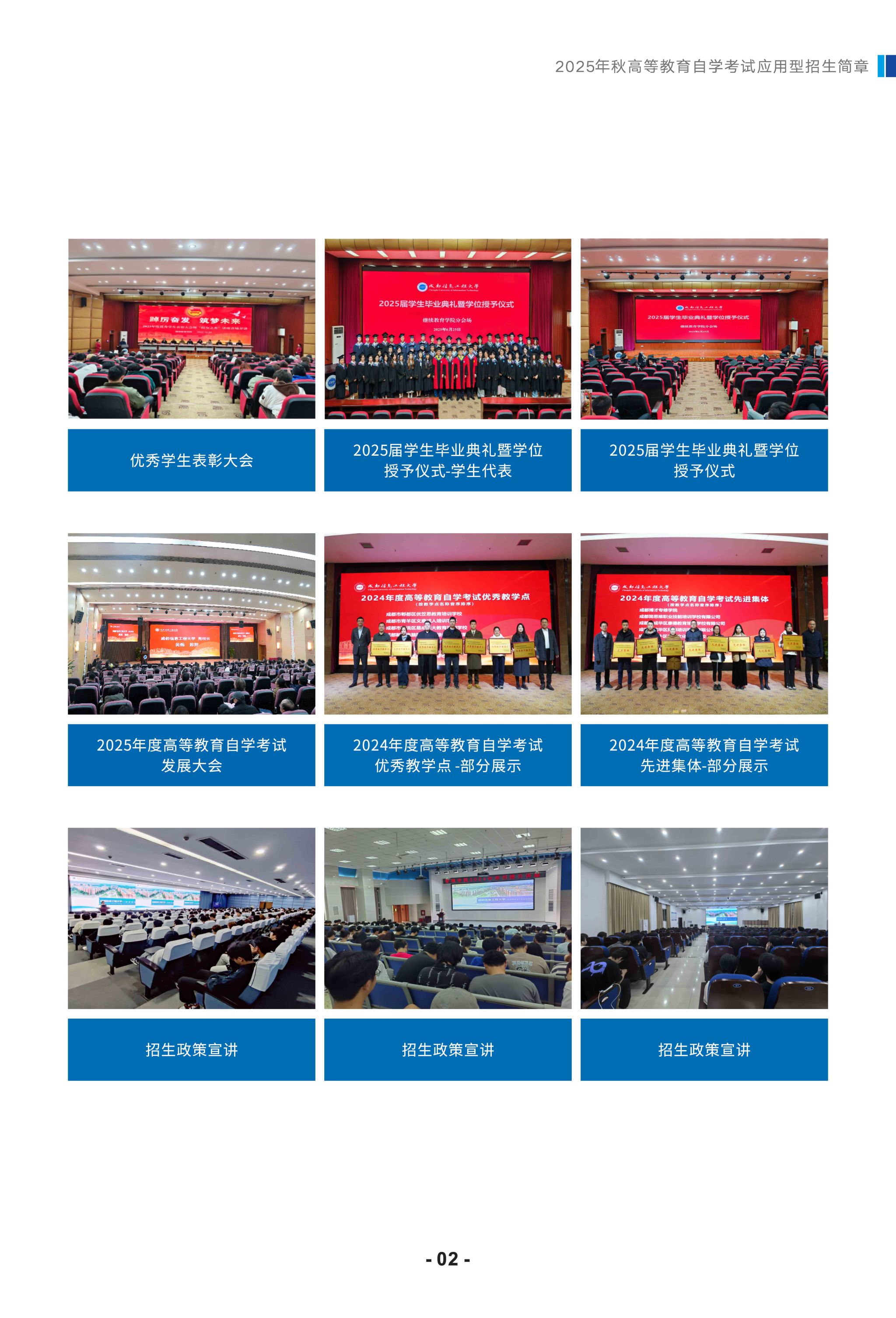 bv伟德国际体育官方网站