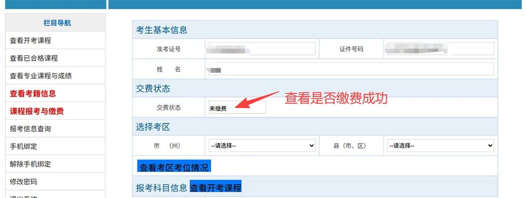 bv伟德国际体育官方网站
