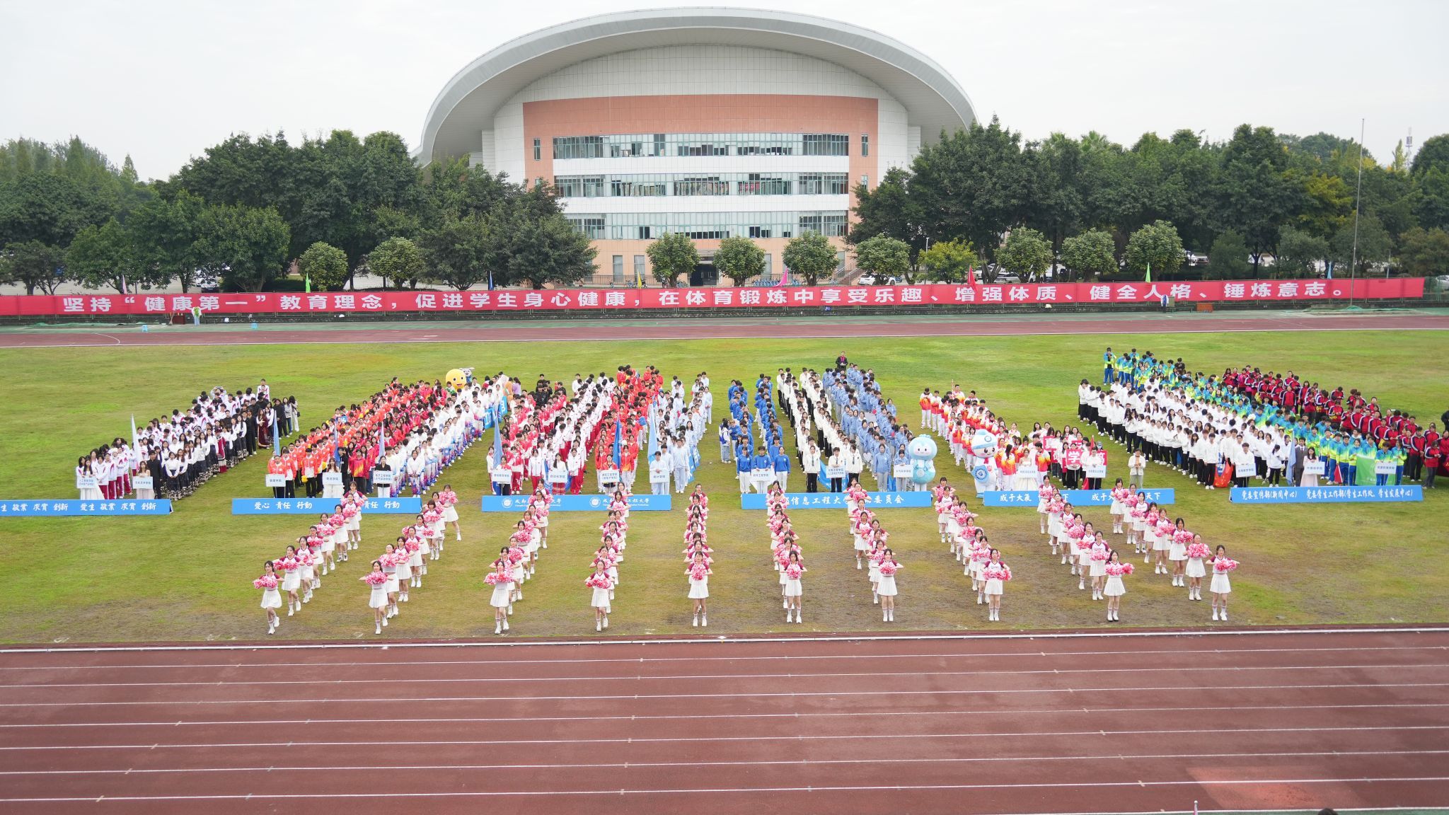 bv伟德国际体育官方网站