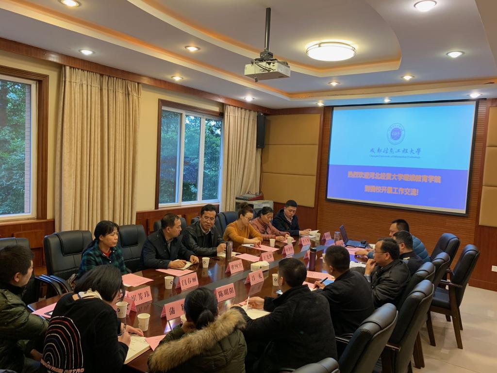 bv伟德国际体育官方网站