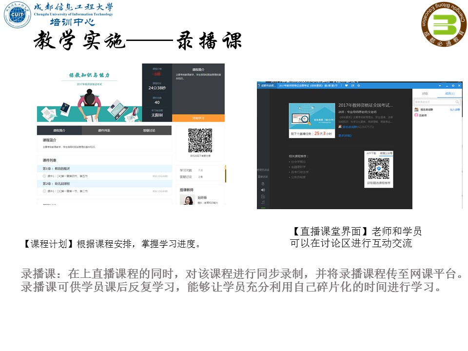bv伟德国际体育官方网站