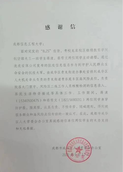bv伟德国际体育官方网站