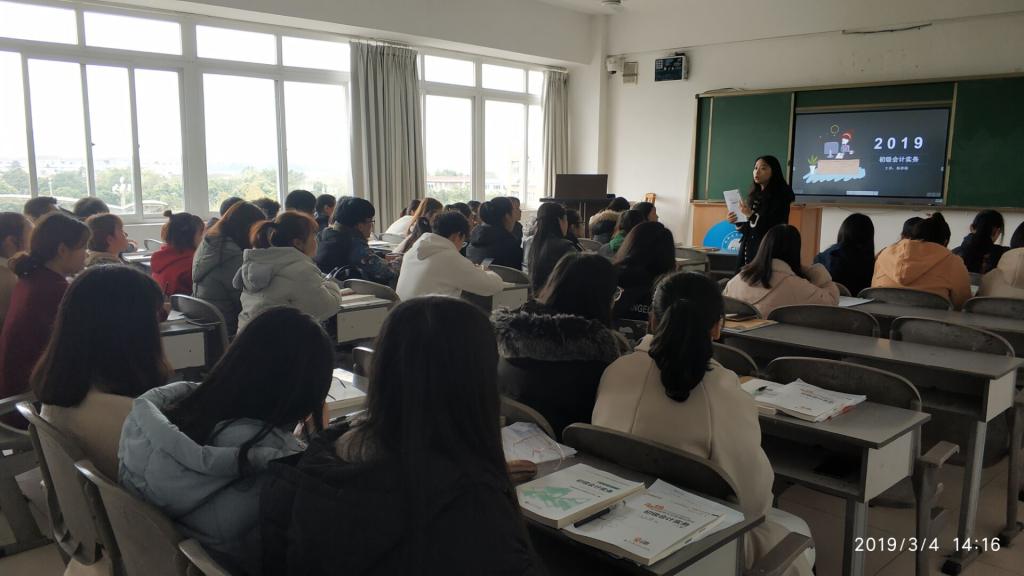 bv伟德国际体育官方网站