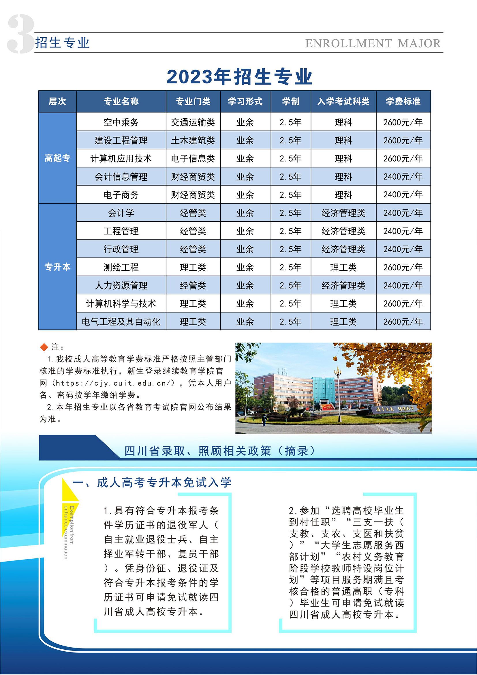 bv伟德国际体育官方网站